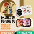 迪士尼 儿童运动拇指相机vlgo拍摄神器学生胸前记录仪便携相机高清礼物 图片 1