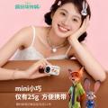 迪士尼 儿童运动拇指相机vlgo拍摄神器学生胸前记录仪便携相机高清礼物 图片 6