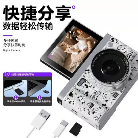 迪士尼 数码照相机儿童学生运动高清美颜拍摄自拍摄影录像CCD生日礼物 图片 6