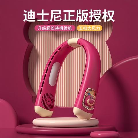 迪士尼 挂脖风扇可充电学生长续航轻音儿童随身便携学生宿舍办公室户外 图片 5