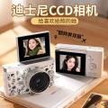 迪士尼 数码照相机儿童学生运动高清美颜拍摄自拍摄影录像CCD生日礼物 图片 1