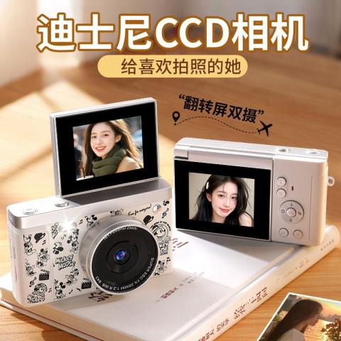迪士尼 数码照相机儿童学生运动高清美颜拍摄自拍摄影录像CCD生日礼物 图片 1