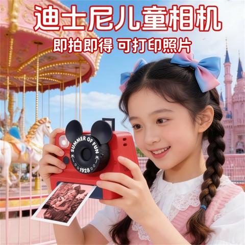 迪士尼 儿童相机立拍立得可打印照片高清可录像女孩照相机宝宝生日礼物 图片 1