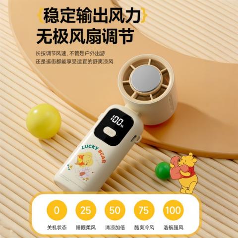迪士尼 手持风扇半导体制冷便携折叠迷你办公室宿舍学生上课usb降温神器 图片 9