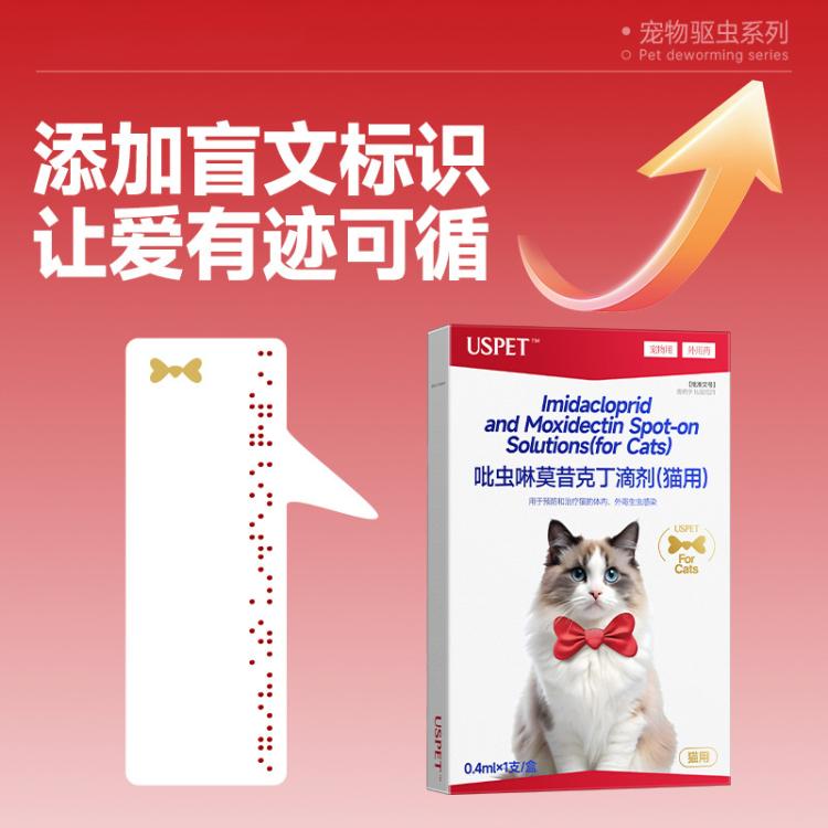 商品缩略图 10