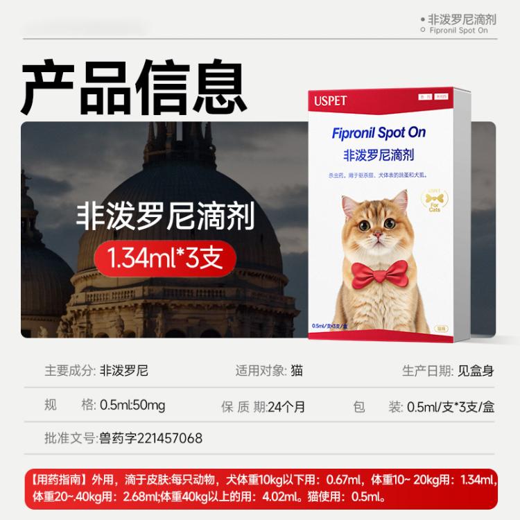 商品缩略图 11