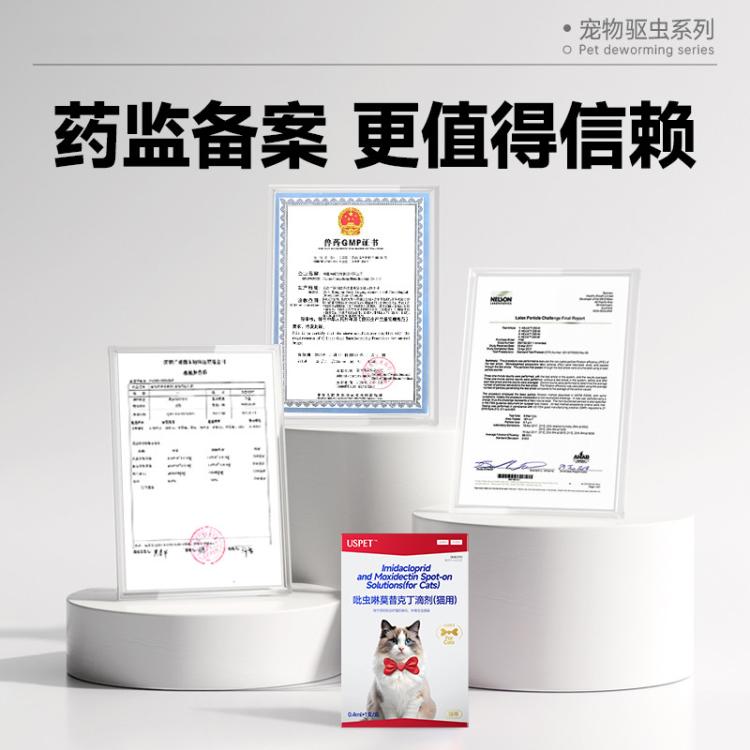商品缩略图 8