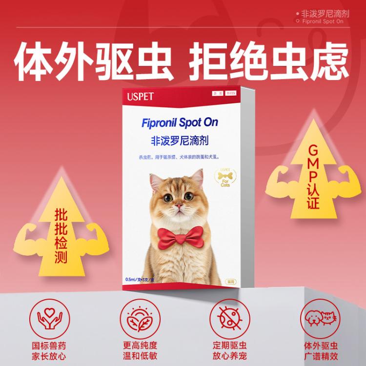 商品缩略图 3