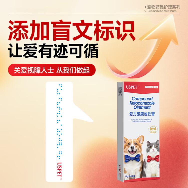 商品缩略图 9
