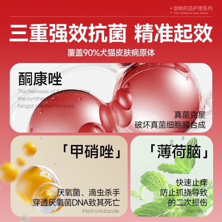 商品缩略图 4