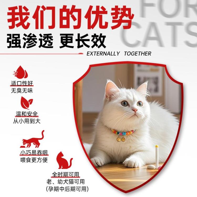 商品缩略图 7