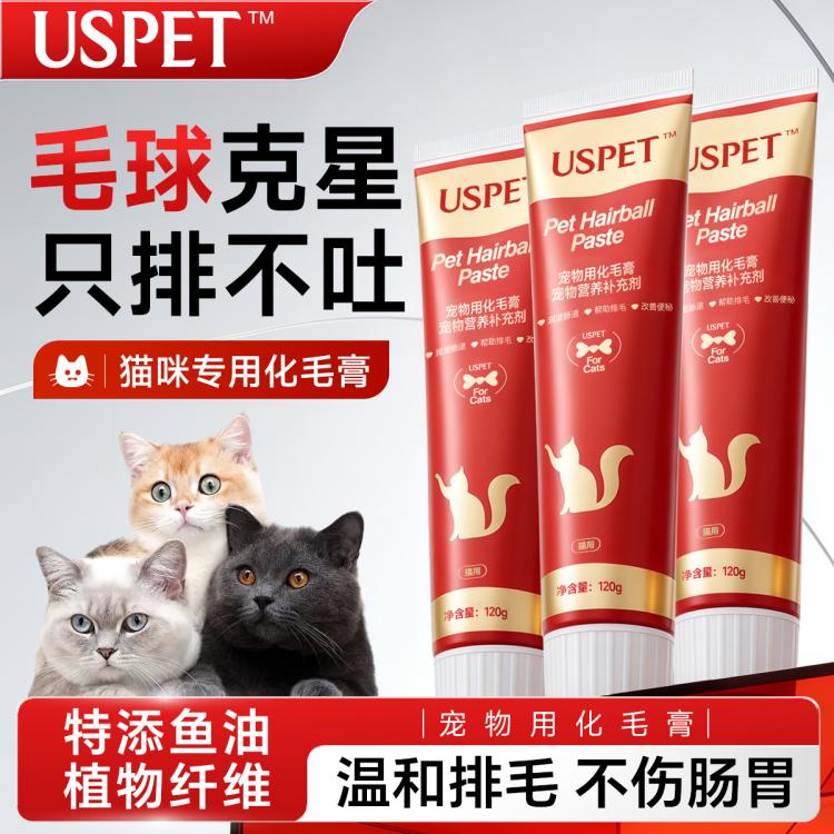 商品缩略图 2