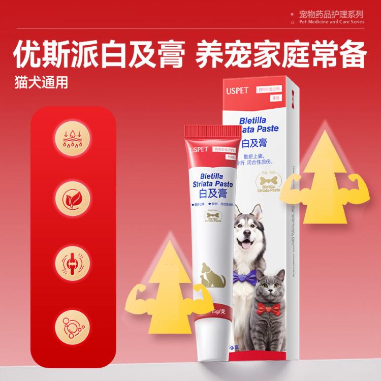 商品缩略图 3