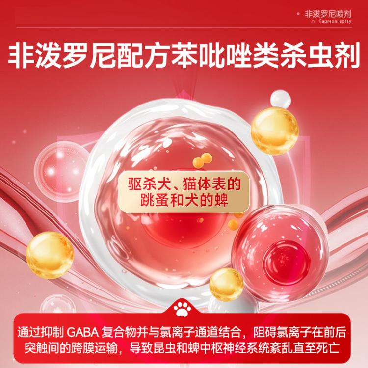 商品缩略图 5