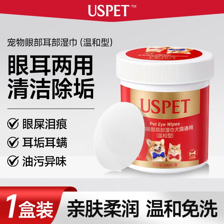商品缩略图 2