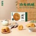 泸溪河 泸溪河功夫桃酥经典原味120g盒装饼干多口味散装酥饼原味桃酥中式