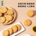 泸溪河 南京特产中式糕点心功夫桃酥饼干散装桃酥饼零食小吃原味600g 图片 5