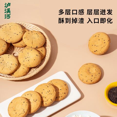 泸溪河 南京特产中式糕点心功夫桃酥饼干散装桃酥饼零食小吃原味600g 图片 5