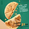 泸溪河 南京特产中式糕点心功夫桃酥饼干散装桃酥饼零食小吃原味600g 图片 3