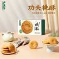 泸溪河 泸溪河功夫桃酥经典原味120g盒装饼干多口味散装酥饼原味桃酥中式