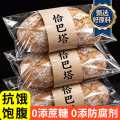 上牧家 全麦恰巴塔0添蔗糖欧包充饥早餐健身代餐饱腹零食整箱手工面包