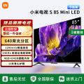 小米 miniled电视 S55/65/75/85英寸液晶4K超清Mini LED家用客厅 图片 8