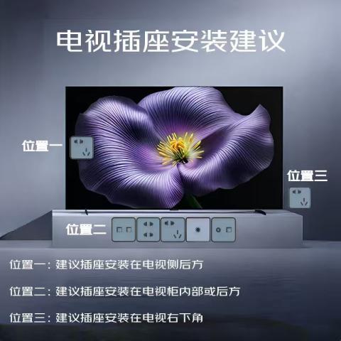小米 miniled电视 S55/65/75/85英寸液晶4K超清Mini LED家用客厅 图片 2