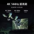 小米 miniled电视 S55/65/75/85英寸液晶4K超清Mini LED家用客厅 图片 5