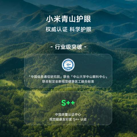 小米 REDMI电视MAX100英寸240Hz超高刷客厅家用智能电视机 图片 5