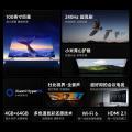 小米 REDMI电视MAX100英寸240Hz超高刷客厅家用智能电视机 图片 3