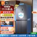 小米 米家430L风冷无霜十字门冰箱新款一级能效变频家用60cm超薄