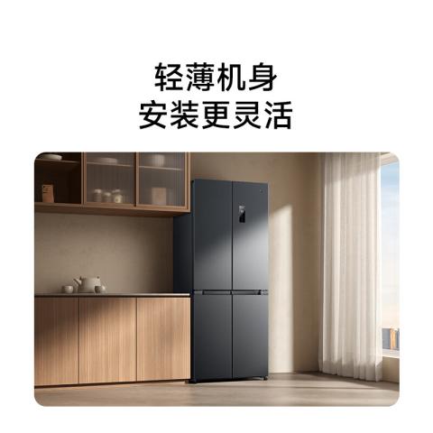 小米 米家430L风冷无霜十字门冰箱新款一级能效变频家用60cm超薄 图片 2