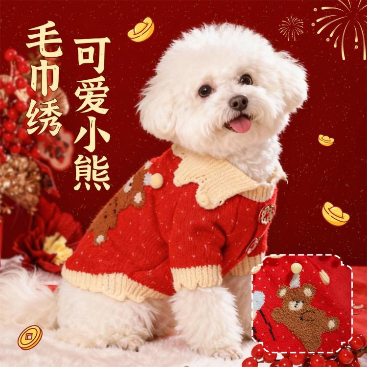 商品缩略图 5