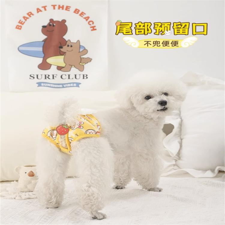 商品缩略图 6