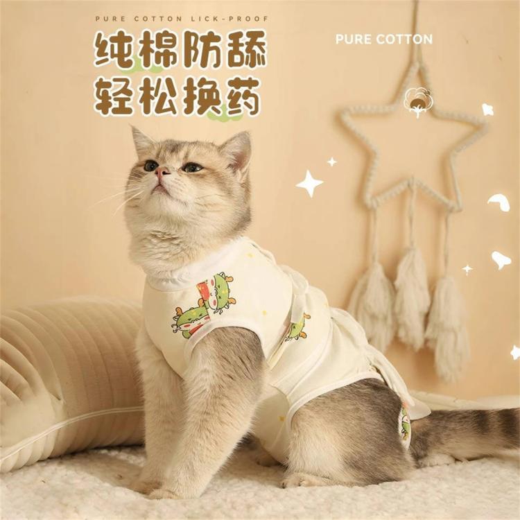 商品缩略图 6