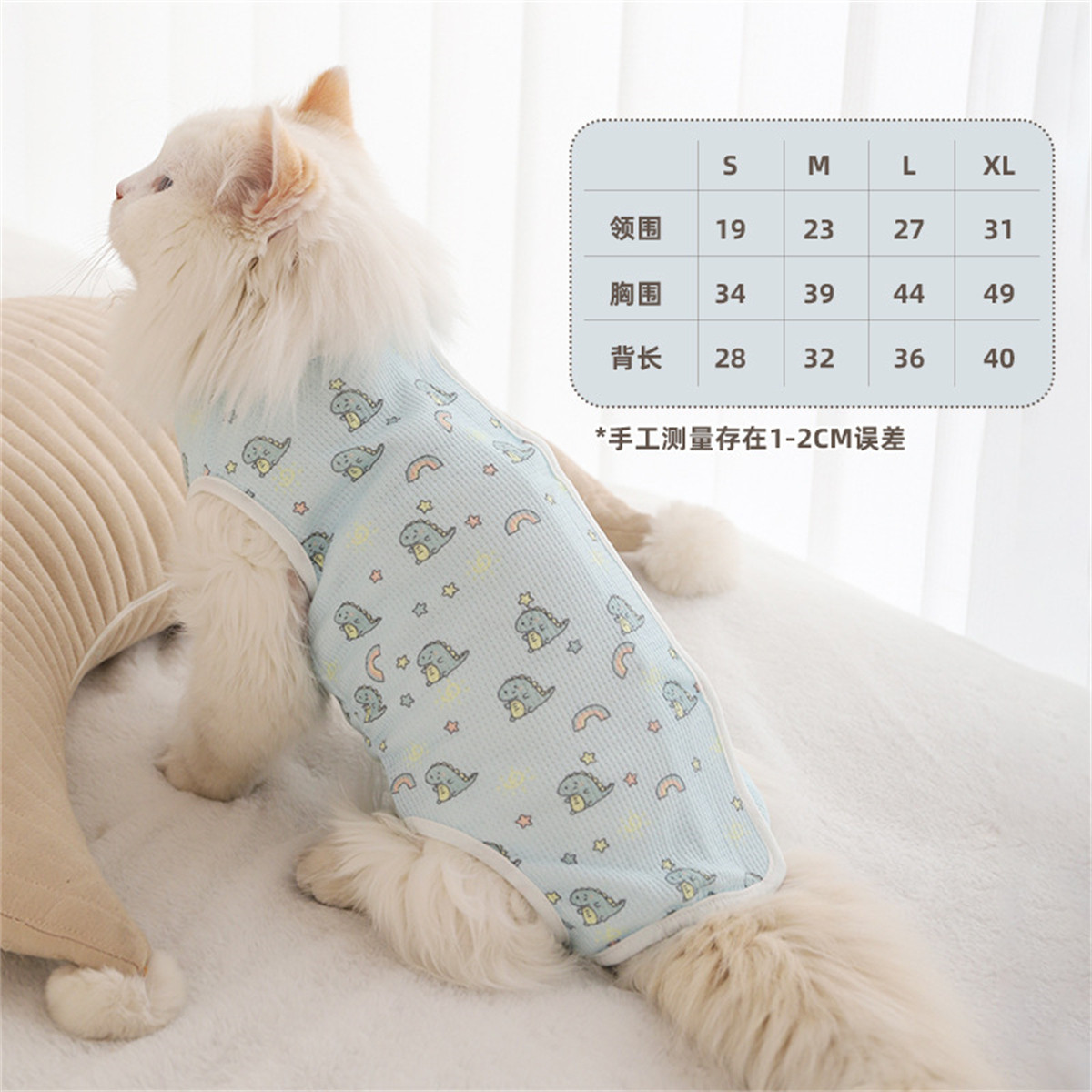 HOOPET 猫咪绝育服手术衣服猫猫断奶戒奶服防舔公猫术后服宠物绝育服母猫