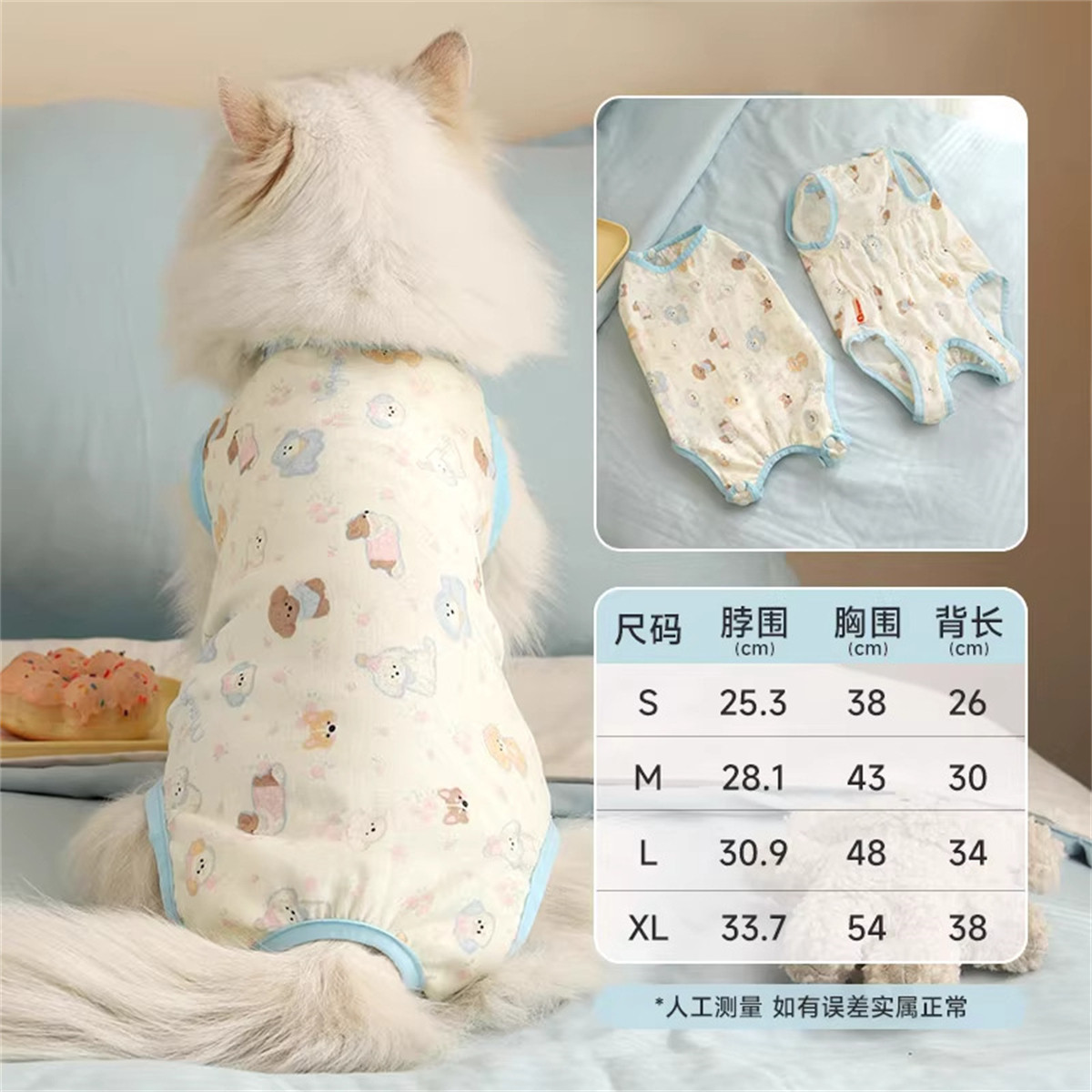 商品缩略图 1