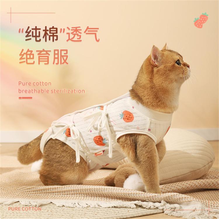 商品缩略图 2