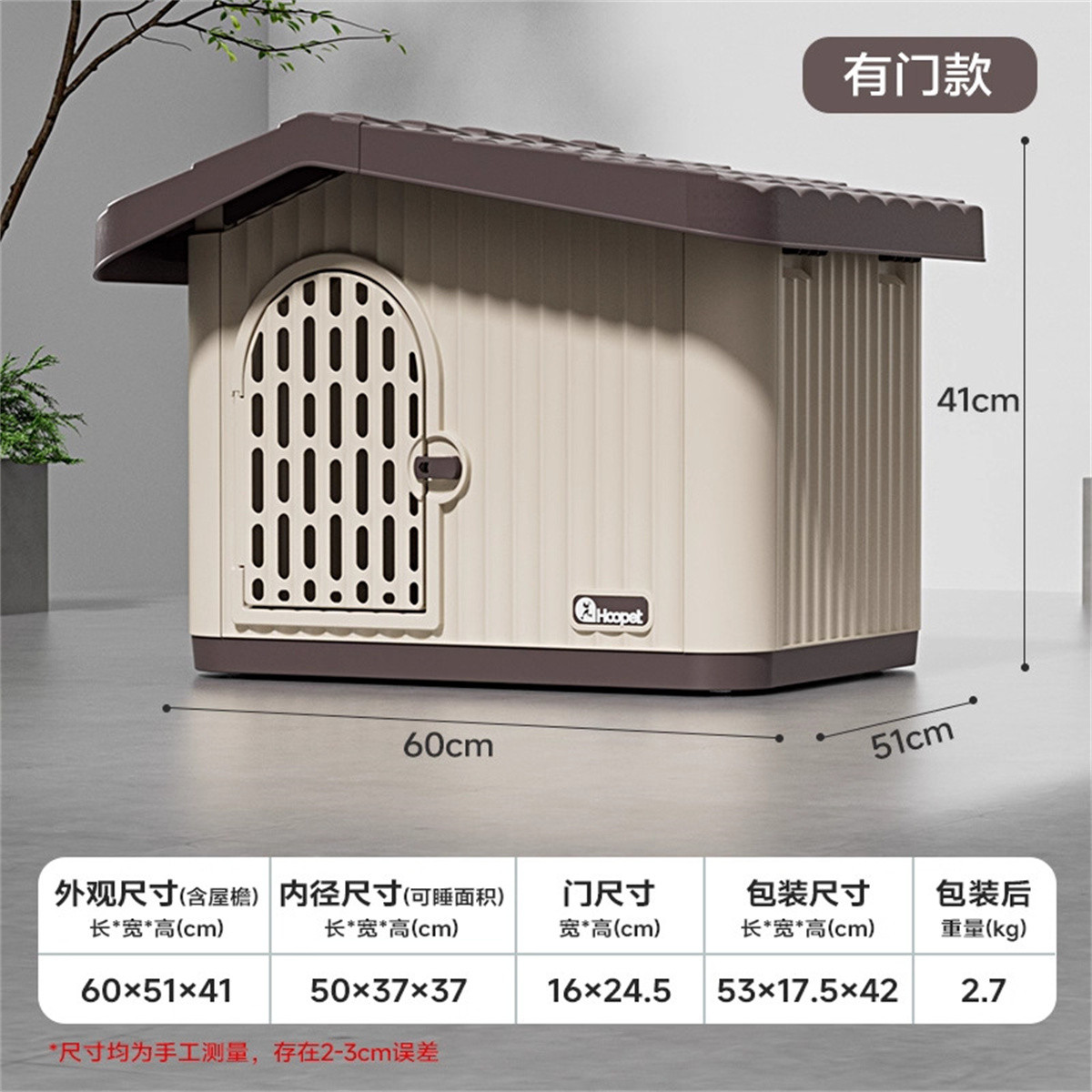 户外防雨猫屋