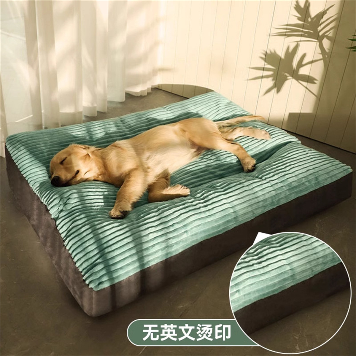 宠物大型犬狗窝