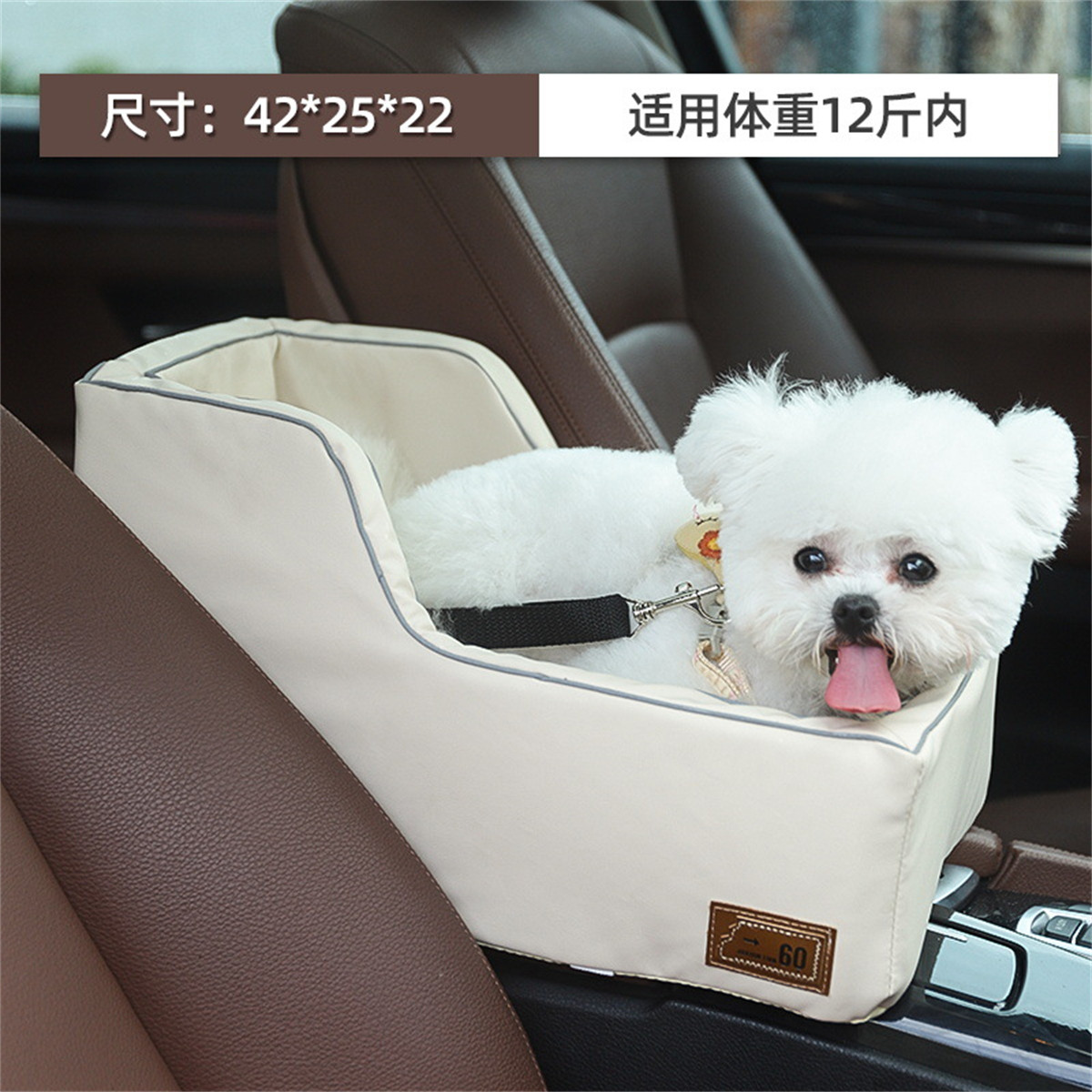 HOOPET 车载狗窝猫窝四季通用安全座椅外出狗狗窝小型犬泰迪宠物车载垫子