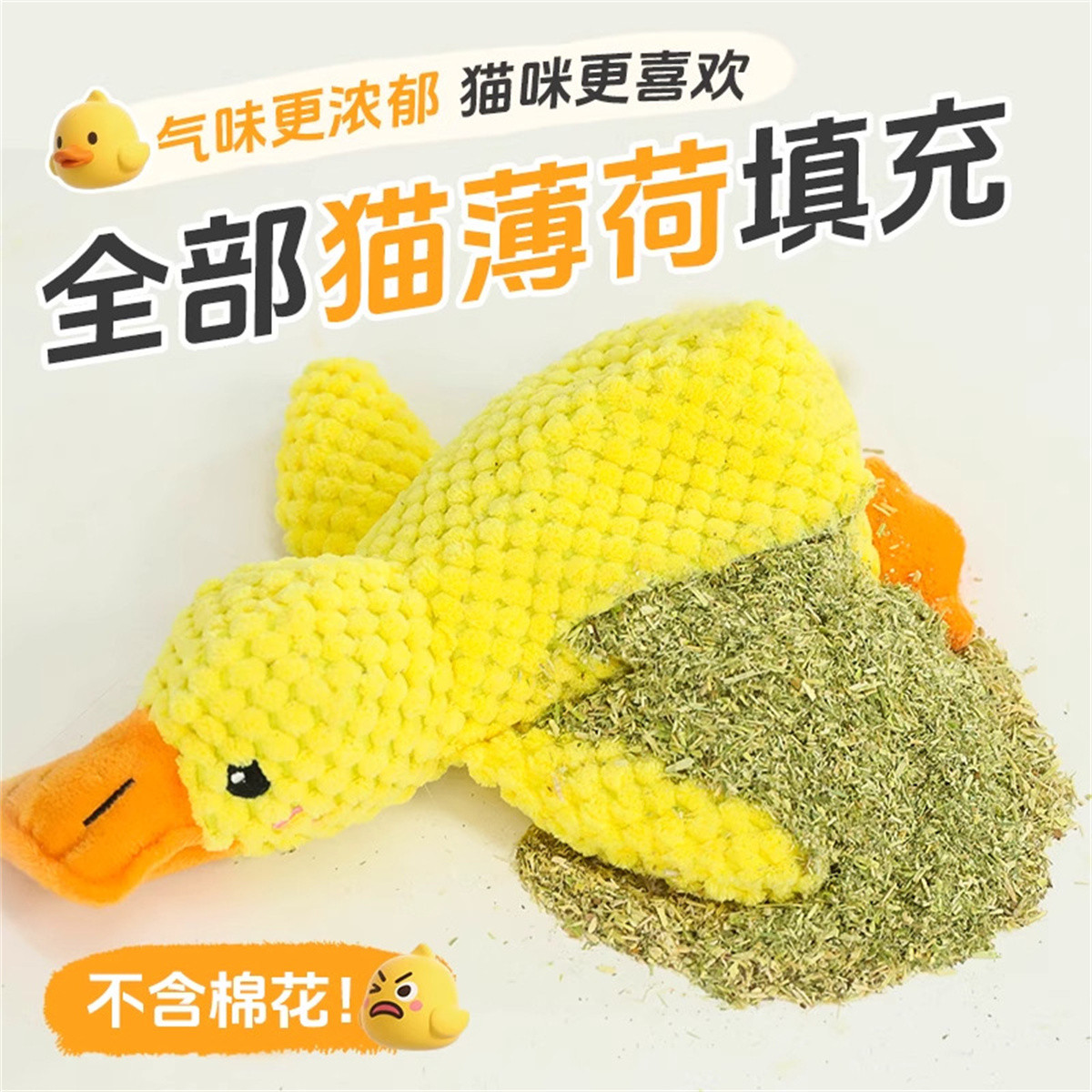 逗猫猫咪玩具