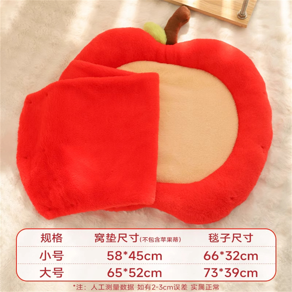 冬季保暖狗窝