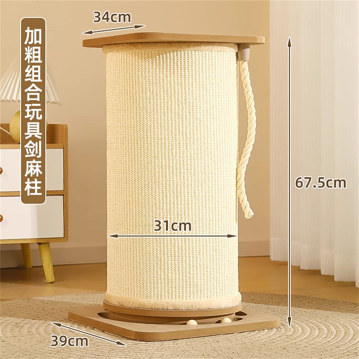 耐磨剑麻用品