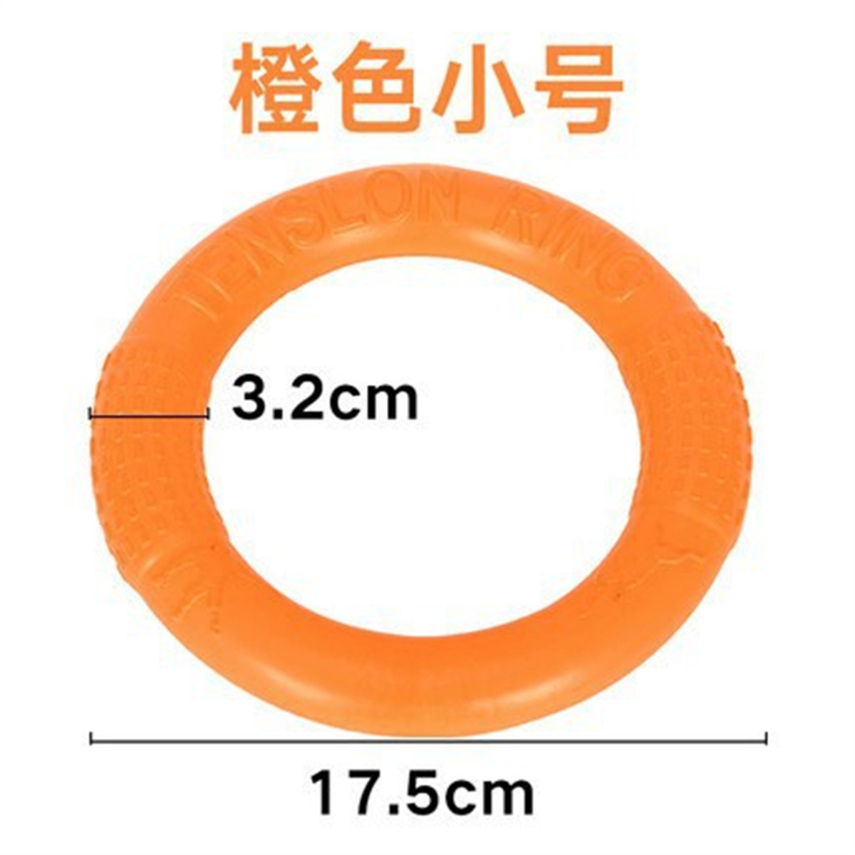 HOOPET 狗狗玩具宠物拉力环磨牙洁齿玩具大型犬边牧拉布拉多互动训练玩具