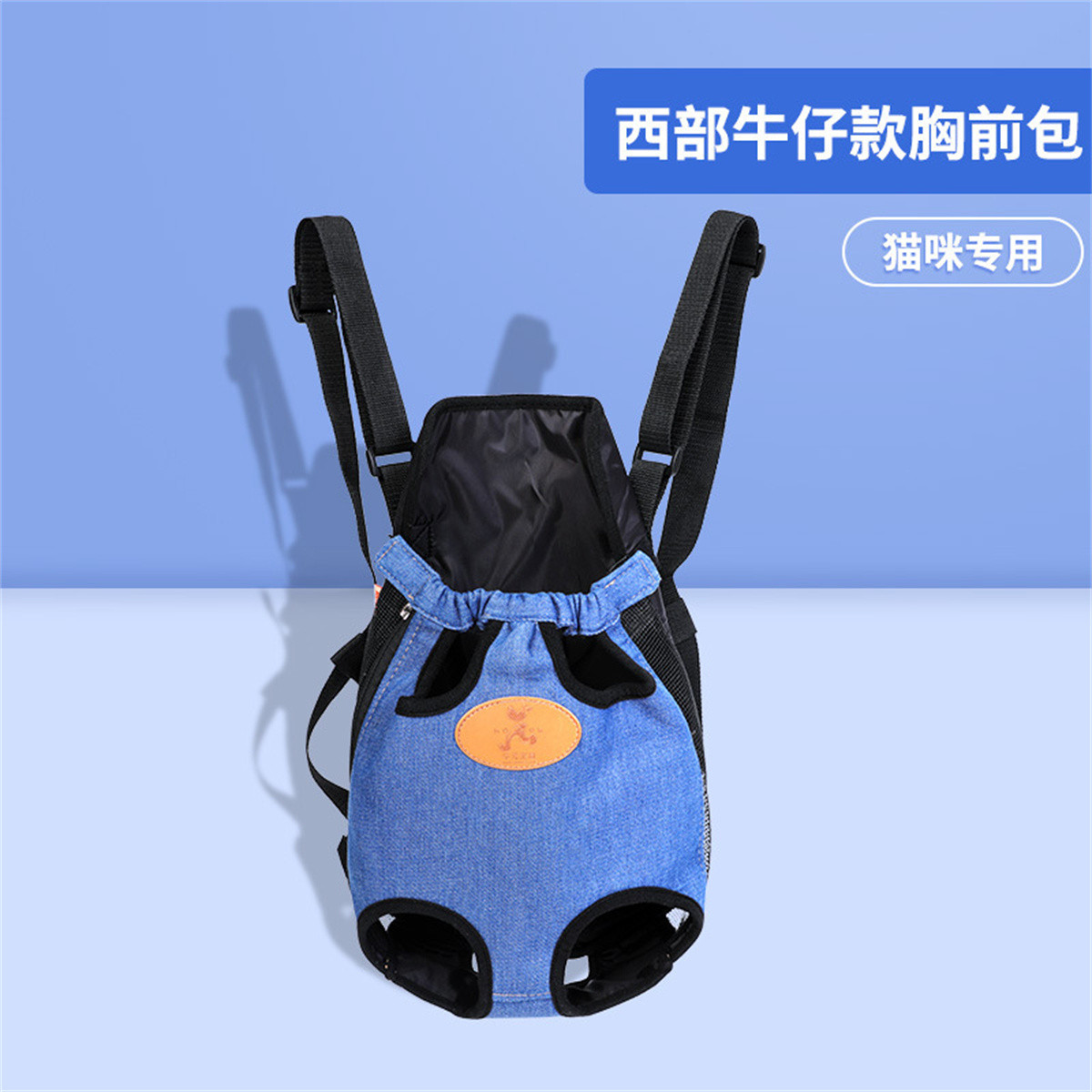 宠物猫咪猫包