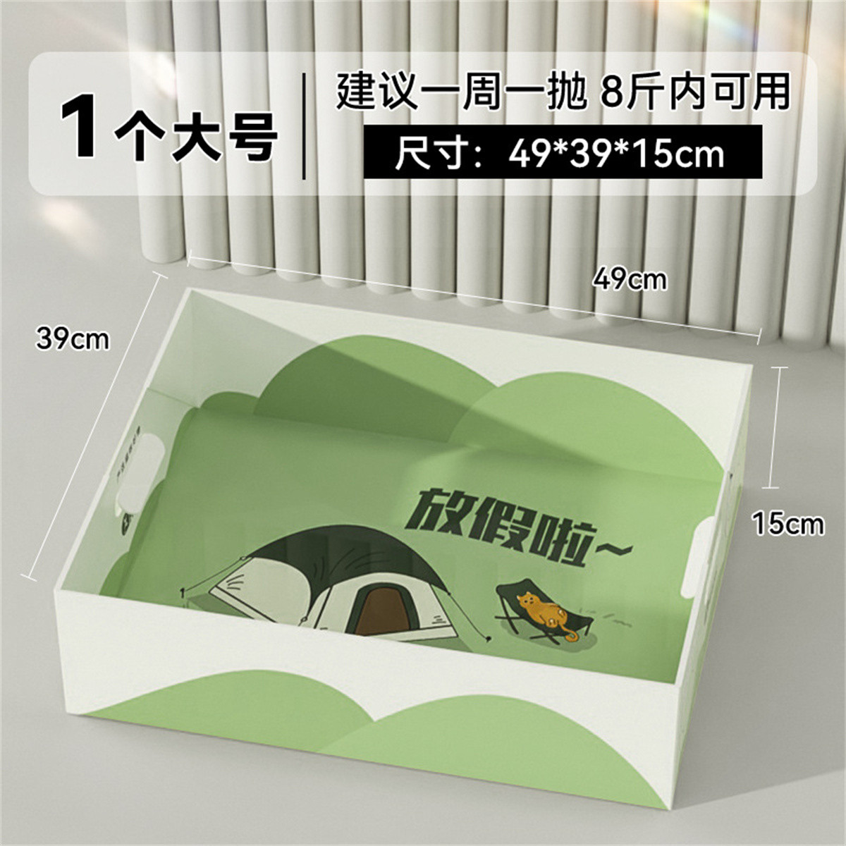 商品缩略图 1