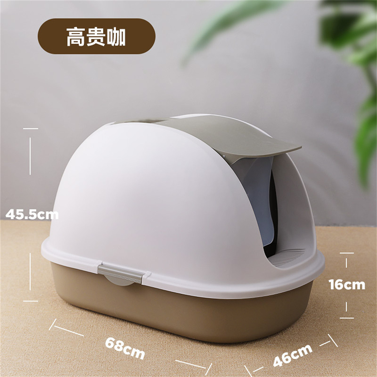 超大号猫咪用品