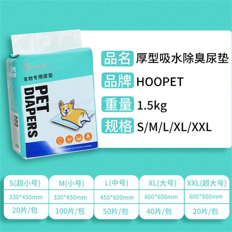 商品缩略图 6