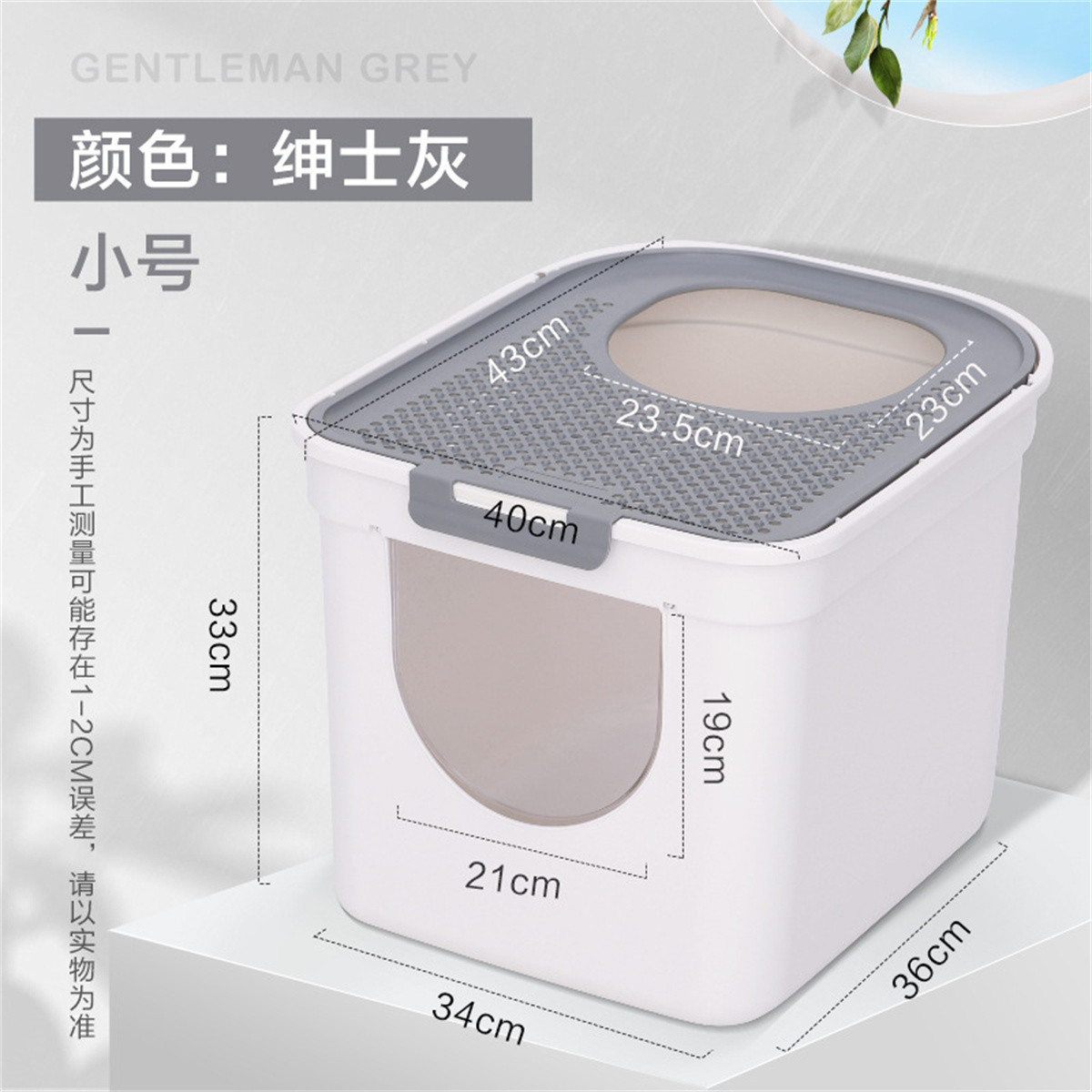 全封闭猫咪用品